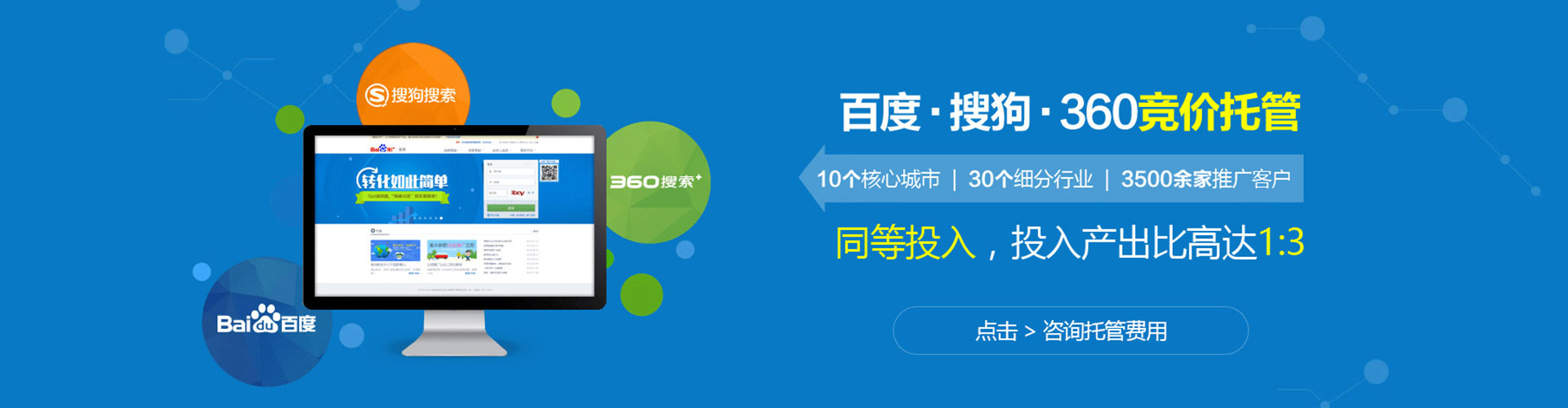 召陵百度充值高返点